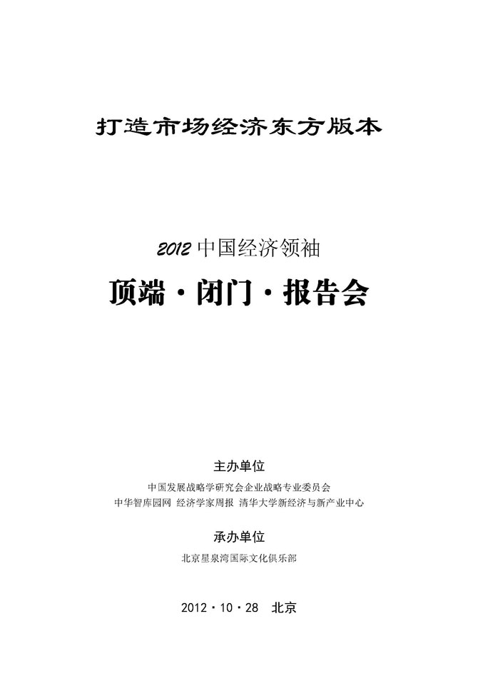 2012ЇI픶]T