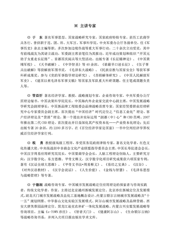 2012Ї(jng)I(lng)픶]T