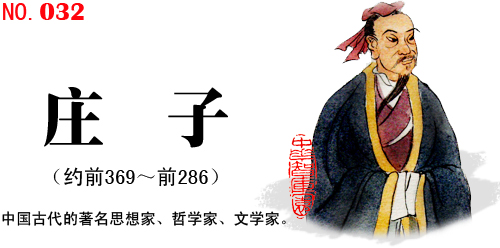 032 fӣsǰ369ǰ286