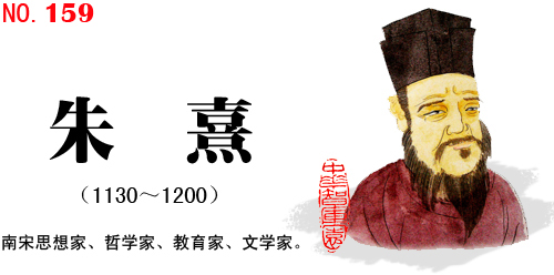 159 졡䣨11301200
