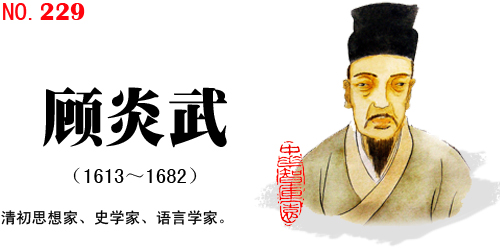 229 䣨16131682